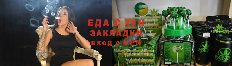 Cannafood конопля  omg   Надым 