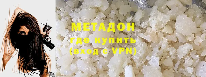 Метадон VHQ  Надым 