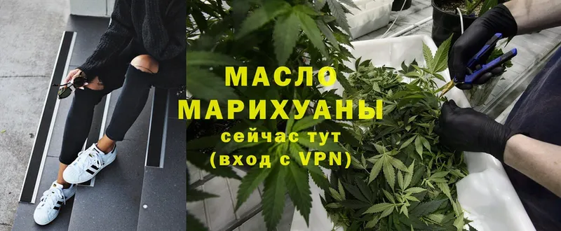 Дистиллят ТГК THC oil Надым